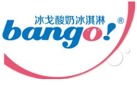 冰弋冰淇淋加盟