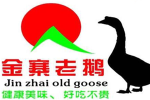 金寨老鹅加盟