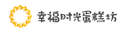 幸福时光蛋糕坊加盟