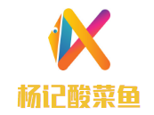 杨记酸菜鱼加盟