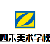 四禾美术学校加盟