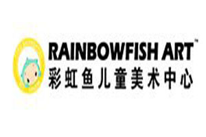 彩虹鱼美术教育中心加盟