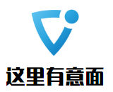 这里有意面加盟