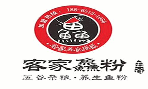 客家渔粉加盟