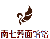 南七荞面饸饹加盟