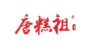 唐糕祖加盟