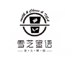 雪之蜜语雪花冰加盟