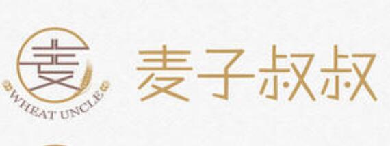 麦子叔叔加盟