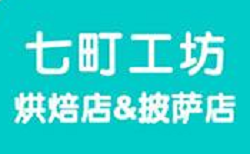 七町工坊加盟
