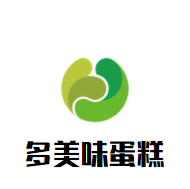 多美味蛋糕加盟