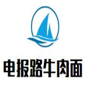 电报路牛肉面加盟