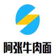 阿张牛肉面加盟