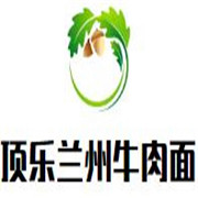 顶乐兰州牛肉面加盟