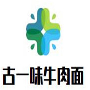 古一味牛肉面加盟