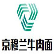 京穆兰牛肉面加盟