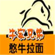 牛家兄弟兰州拉面加盟