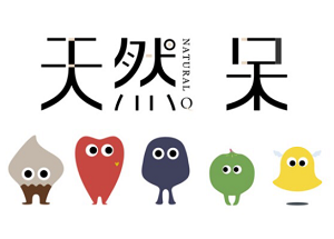 天然呆冰的怪物加盟