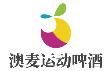 澳麦运动啤酒加盟