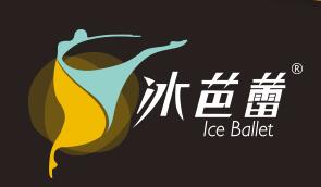 冰芭蕾冰淇淋加盟