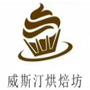 威斯汀烘焙加盟