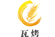 瓦烤加盟