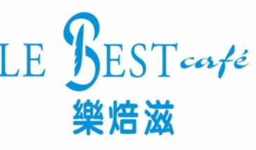 乐焙滋烘焙加盟