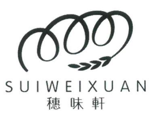 穗味轩面包西饼屋加盟
