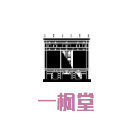 一枫堂拉面加盟