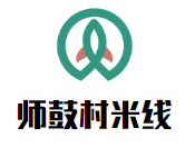 师鼓村米线加盟