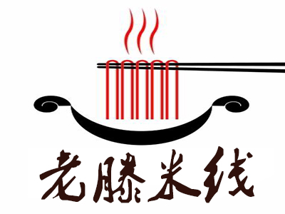 老滕米线加盟