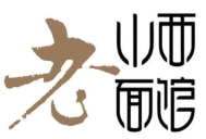 老山西面馆加盟