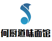 何厨道味面馆加盟
