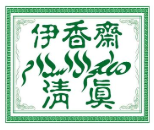 伊香斋面馆加盟