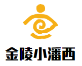 金陵小潘西加盟