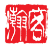 瀚客重庆面馆加盟