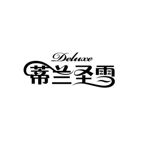 蒂兰圣雪冰淇淋加盟