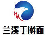 兰溪手擀面加盟