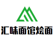 汇味面馆烩面加盟