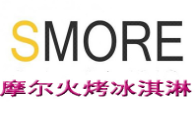 smore摩尔火烤冰淇淋加盟