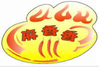 麻香香小面加盟