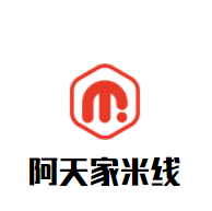 阿天家米线加盟
