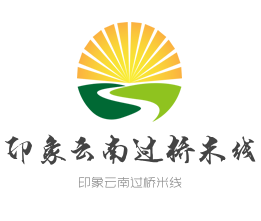 印象云南过桥米线加盟