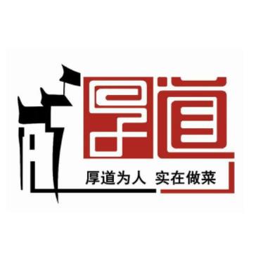 老厚道外婆饺子村加盟