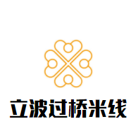 立波过桥米线加盟
