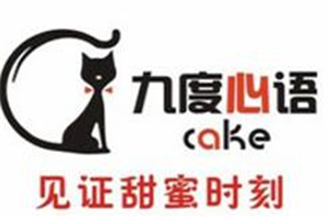 九度心语cake加盟