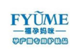 福孕妈咪母婴用品加盟