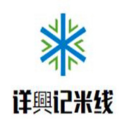 详興记米线加盟