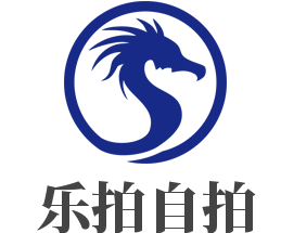 乐拍自拍加盟
