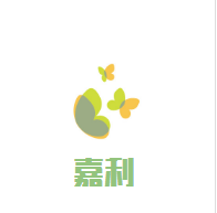嘉利冰之宝冰淇淋加盟
