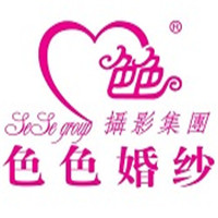 色色婚纱摄影加盟